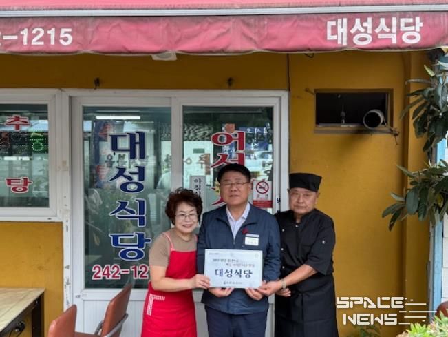 부산 서구,‘30년 장인 맛집’14개소 선정