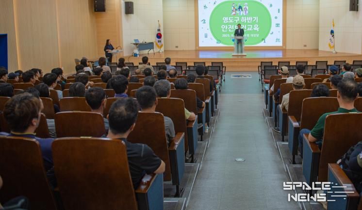 영도구, 하반기 안전보건교육의 날 운영