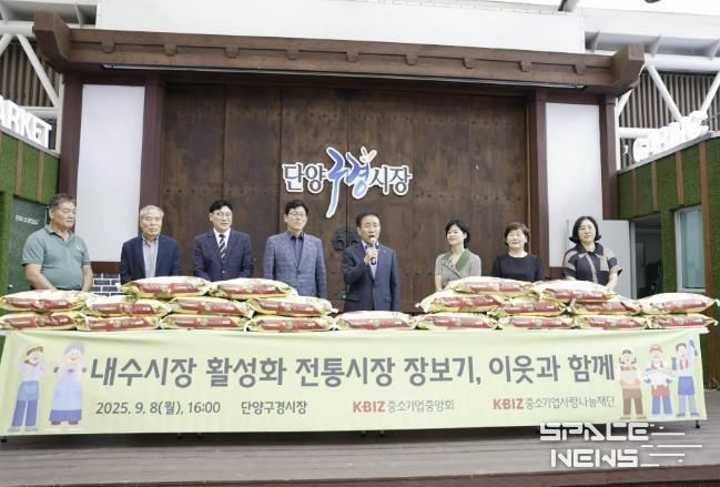 쌀 전달식 사진