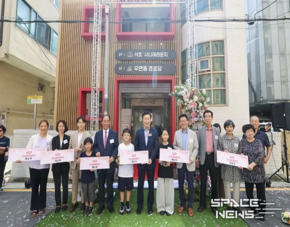 8일 열린 우면동 시니어라운지 개소식에서 전성수 서초구청장(왼쪽에서 7번째)이 참석내빈, 주민들과 함께 기념촬영을 하고 있다.