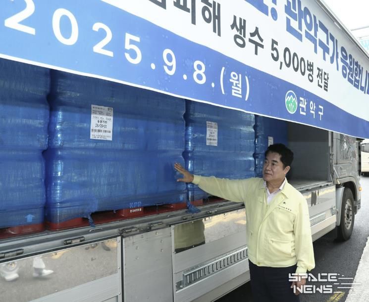 강릉시 생수 지원 차량을 점검하고 있는 박준희 관악구청장