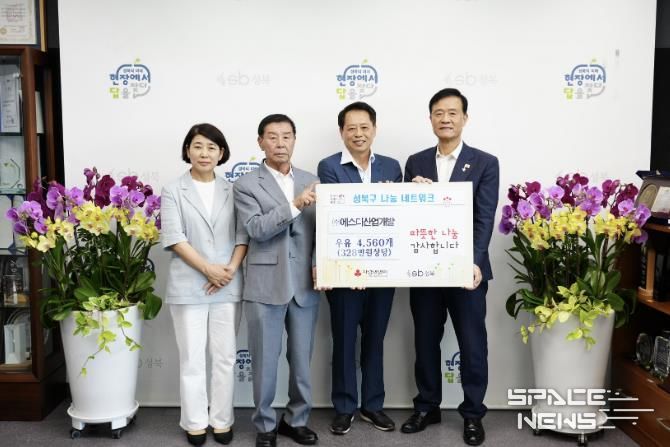 성북구, 무더위 취약 어르신 위해 우유 4,560개 지원