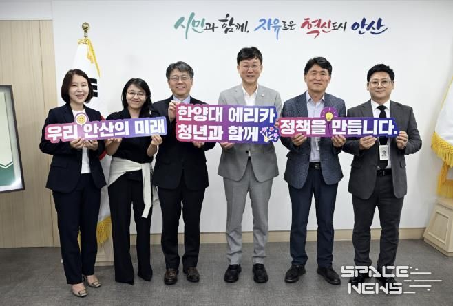 이민근 안산시장(오른쪽 세번째)이 한양대 에리카 라이언스칼리지 교수진과 간담회를 개최하고 함께 기념촬영을 하고 있다.