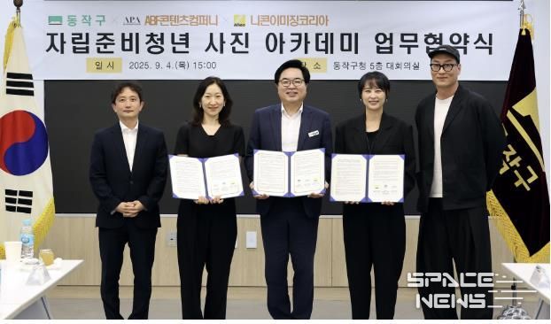 박일하 동작구청장(가운데)이 지난 4일 ABF콘텐츠컴퍼니, 니콘이미징코리아와 ‘자립준비청년 사진 아카데미’ 운영을 위한 업무협약을 맺고 기념촬영하고 있다.