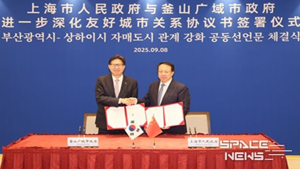 상하이 시장 면담 및 자매도시 관계강화 공동선언