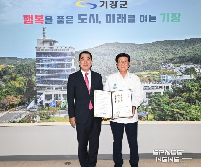 국기원에서 태권도 명예 4단증 수여 받아