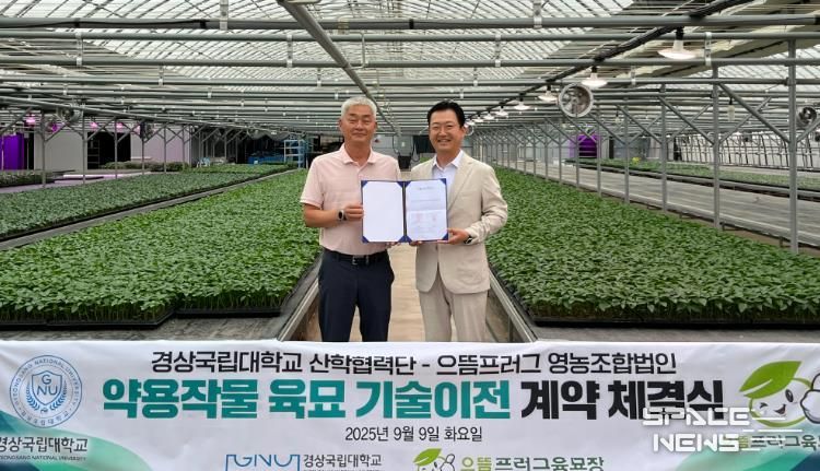 황승재 교수, 으뜸프러그 영농조합법인 최경우 대표(왼쪽부터)