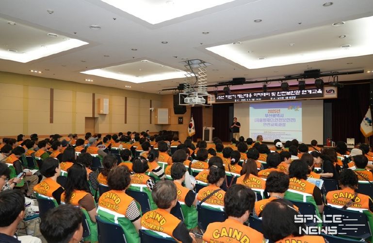 부산 남구, ‘2025년 하반기 재난대응 아카데미’개최