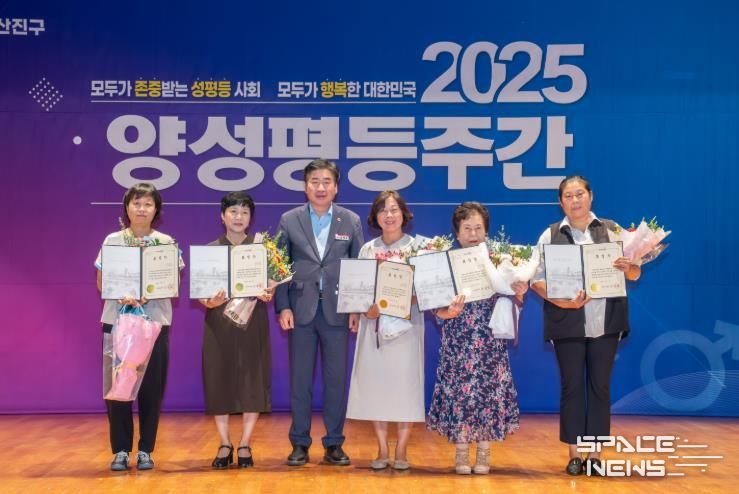 제1회 부산진구 가족상 수여식 개최