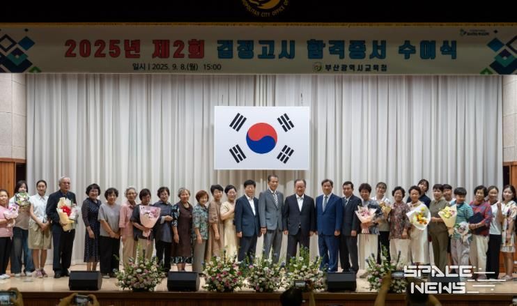 김석준 교육감, 검정고시 합격자에 증서 수여식