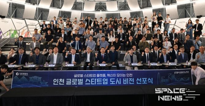 유정복 인천광역시장이 9일 인천스타트업파크에서 열린 '인천 글로벌 스타트업 도시비전 선포식'에서 참석자들과 기념촬영을 하고 있다.