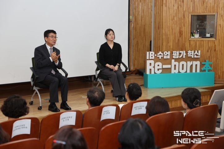 윤건영 교육감, IB와 함께 하는 미래교육 방향 제시