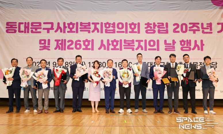 ‘제26회 동대문구 사회복지의 날 기념식’ 감사패 수상자 기념촬영