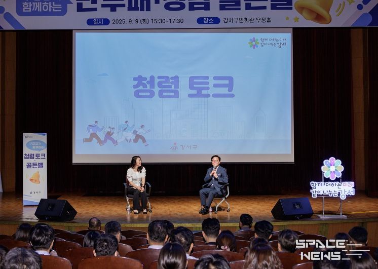 진교훈 강서구청장(정면 오른쪽)이 구민회관에서 열린 ‘구청장과 함께하는 반부패·청렴 골든벨’에서 직원들과 다양한 주제로 대화를 하고 있다.