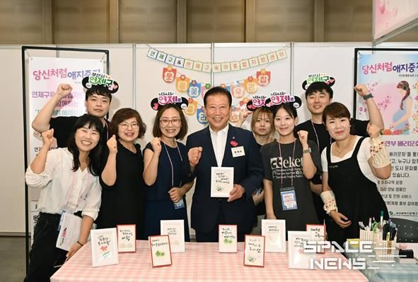 연제구, '제1회 헬시베이비 페스티벌'에서 출산·육아시책 홍보