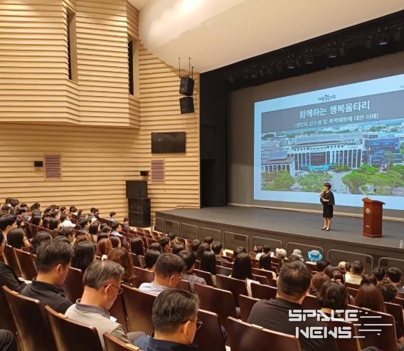 거창군, 전 직원 대상 ‘4대 폭력 예방교육 실시’