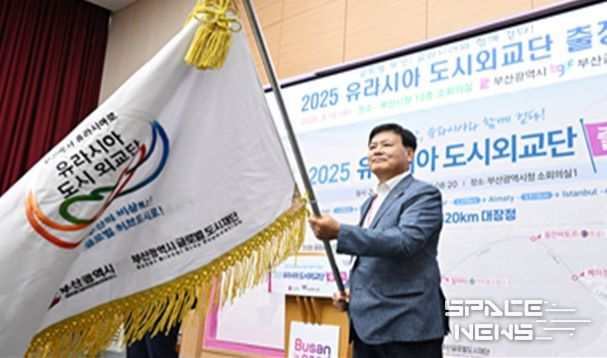 부산시의회, '2025 유라시아 도시외교단' 출정