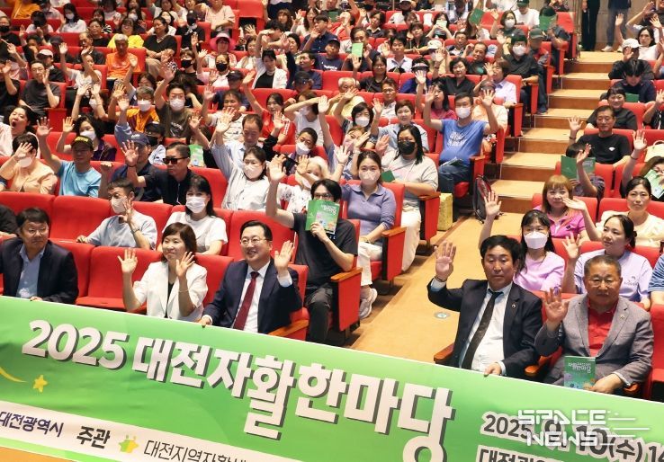 2025 자활한마당 성황리