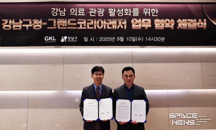 그랜드코리아레저와 강남구청이 업무협약을 맺고 기념 촬영을 하고있다.(왼쪽 김진만 강남구청 부구청장, 오른쪽 김현기 GKL 경영본부장)