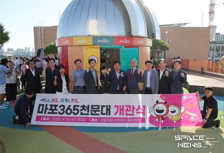 마포365구민센터 옥상에 조성된 마포365천문대 앞에서 박강수 마포구청장이 기념촬영을 하고 있다.