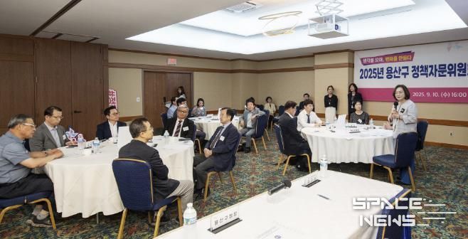 2025 용산구 정책자문위원회 정기회의