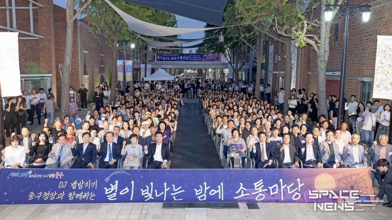 별밤소통마당 성료