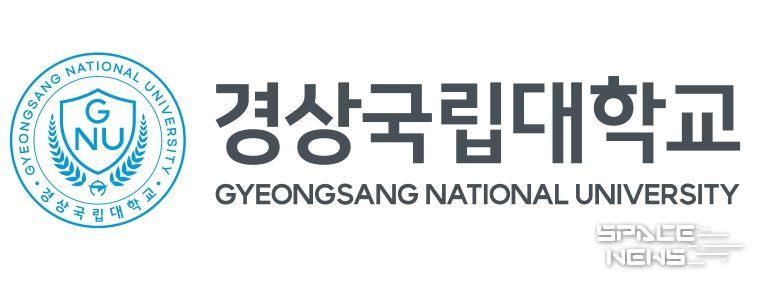 경상국립대학교