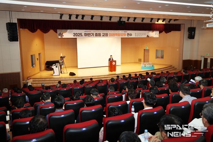 충북교육청, 중등 교장 미래역량강화 연수 개최