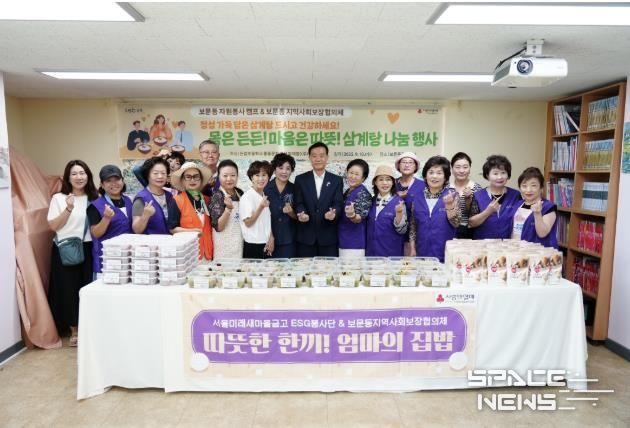 이승로 성북구청장과 보문복지사랑채 봉사자들 단체사진