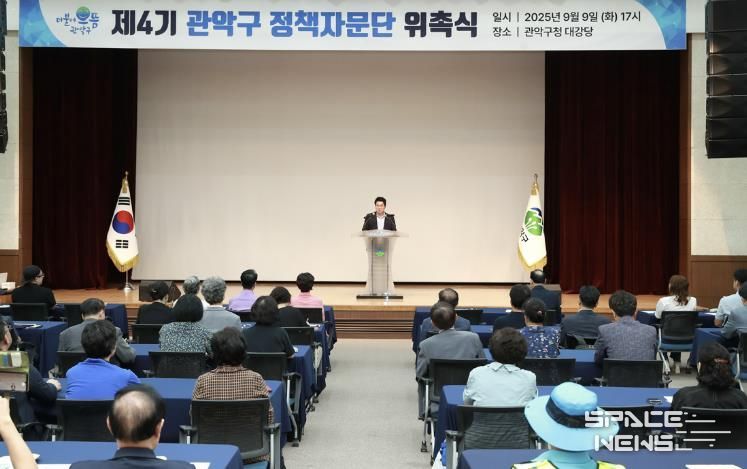 제4기 정책자문단 위촉식에서 당부의 말을 전하는 박준희 관악구청장