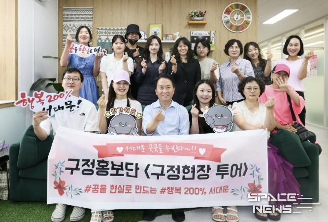 ‘구정 현장 투어’로 서대문 내품애(愛)센터를 방문한 제1기 서대문 구정홍보단원들이 이성헌 구청장(앞줄 왼쪽 세 번째)과 함께 기념 촬영을 하고 있다.