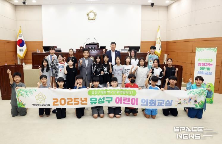 대전광역시 유성구의회, ‘찾아가는 의회교실’부터 ‘모의 의회’까지... 민주주의 체험의 장 열어