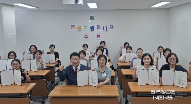 서구새일센터, 직업교육훈련 ‘병원 동행 매니저’ 수료식 개최