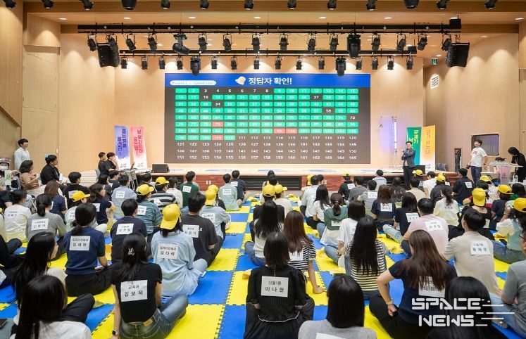 양천구 직원들이 ‘도전! 청렴 골든벨’에서 청렴 퀴즈를 풀고 있다.