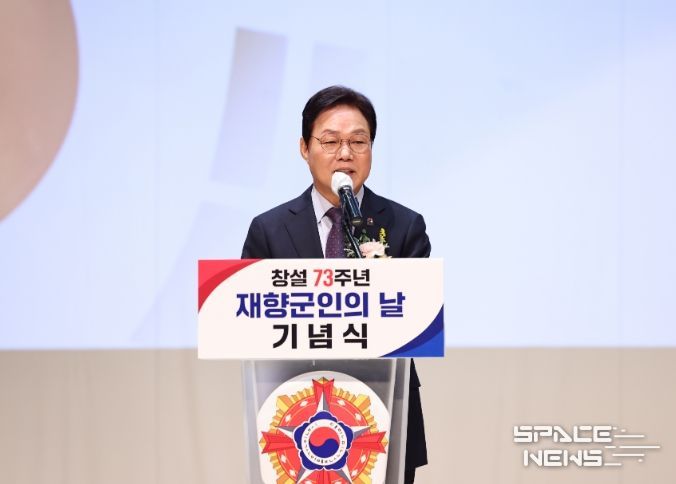 제73주년 재향군인의 날 기념식