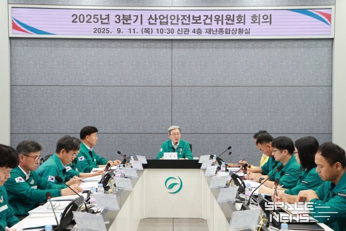 의령군, 2025년 3분기 산업안전보건위원회 개최