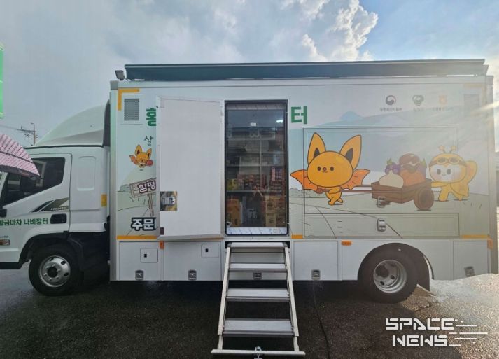 황금마차 나비장터 차량