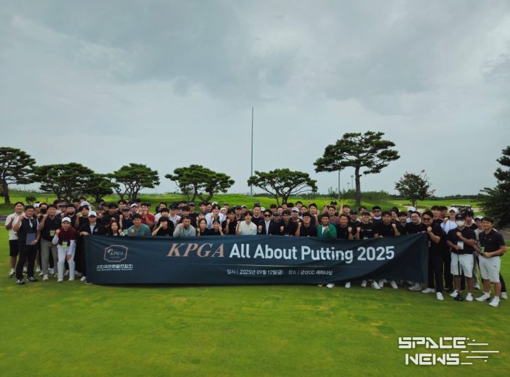 기술교육위원회 특별 기획 ‘ALL ABOUT PUTTING’