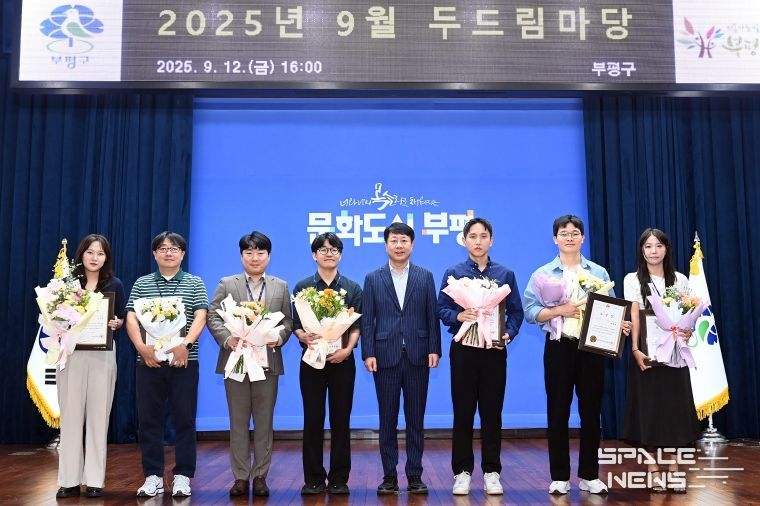 부평구, 2025년 하반기 적극행정 우수직원 선발