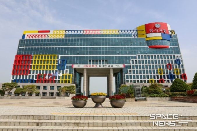 부산시 강서구청