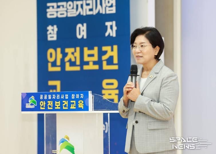 공공일자리사업 참여자 안전보건 교육 진행 중 인사말 하는 김미경 구청장