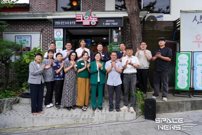 이순희 강북구청장이 9월 12일 스마트팜 협력매장 현판식에 참석한 관계자들과 함께 기념사진을 찍고 있다.