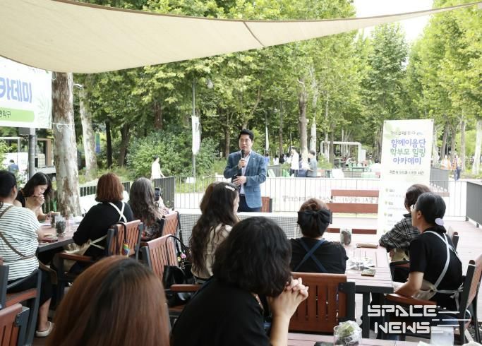 관악구 '함께이음단 학부모 힐링 아카데미'에서 학부모들과 소통하는 박준희 관악구청장