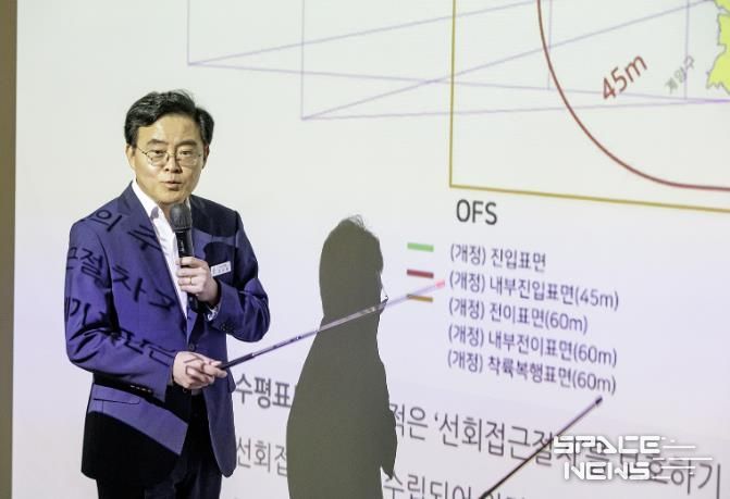 진교훈 강서구청장이 마곡안전체험관에서 열린 ‘기자 설명회’에서 국제민간항공기구 (ICAO) 기준 개정에 따른 변화와 김포공항에 대한 적용방안에 대해 설명하고 있다.