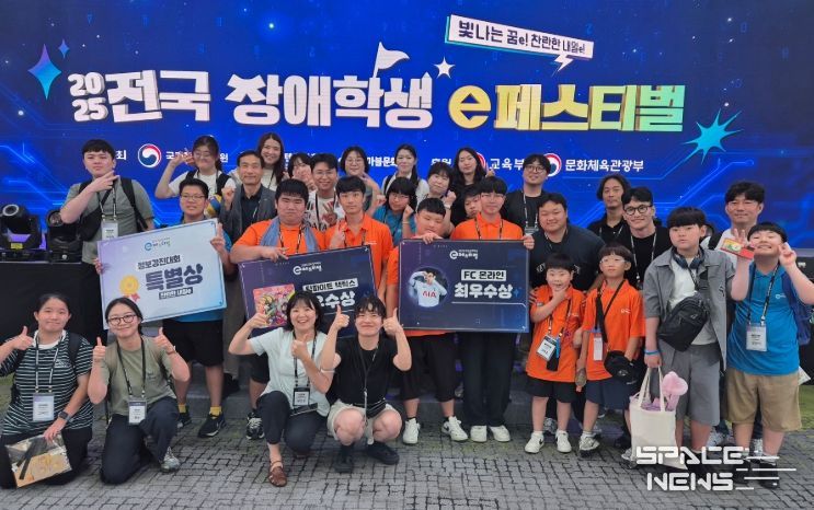 2025 전국 장애학생 이(e)페스티벌 본결선대회 제주 선수단