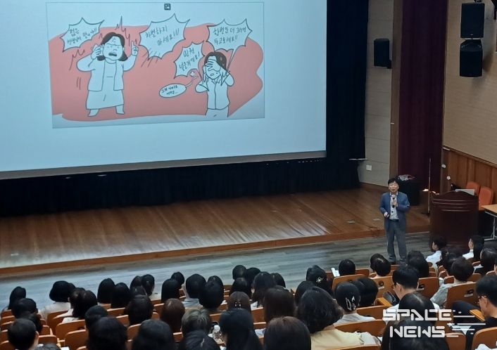 ‘교육활동 보호 강화 방안’ 역량강화 연수