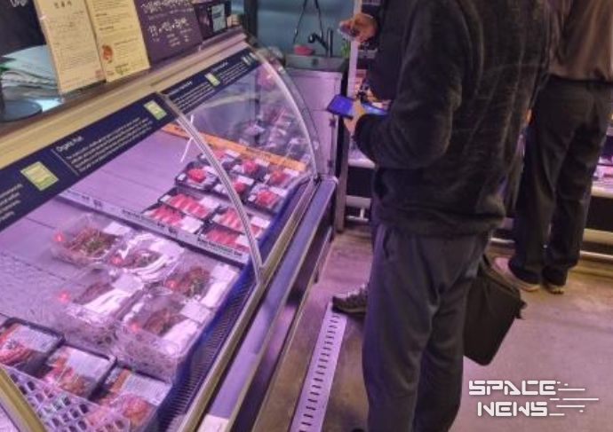 추석 명절 대비 축산물 합동점검