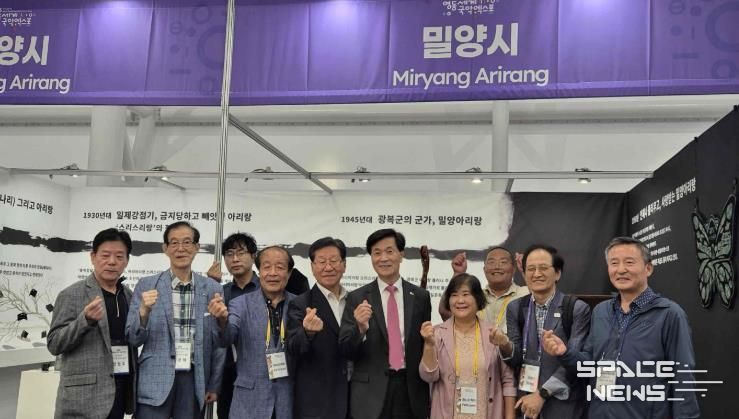 안병구 밀양시장과 관계자들이 2025 영동 세계 국악 엑스포 밀양아리랑 홍보관 앞에서 기념 촬영을 하고 있다.