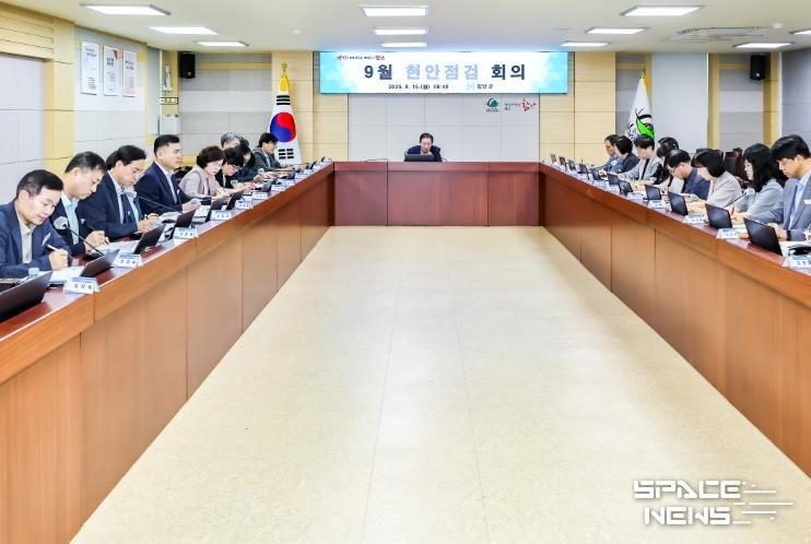 함안군, 9월 현안점검회의 개최