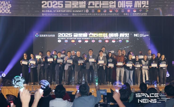 도성훈 인천광역시교육감, ‘글로벌 스타트업 에듀 써밋’ 참석